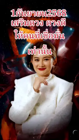 #คนไทยในเกาหลีใต้🇹🇭🇰🇷 #พิกัดลับกรุงเทพ #fyp #คนไทย #หมอปลายพรายกระซิบ 
