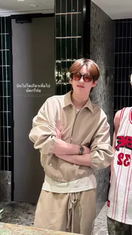🤯🤯#phutatchai #busbecauseofyouishine #ภูธัชชัย #fyp #นาฬิกาข้อมือ 