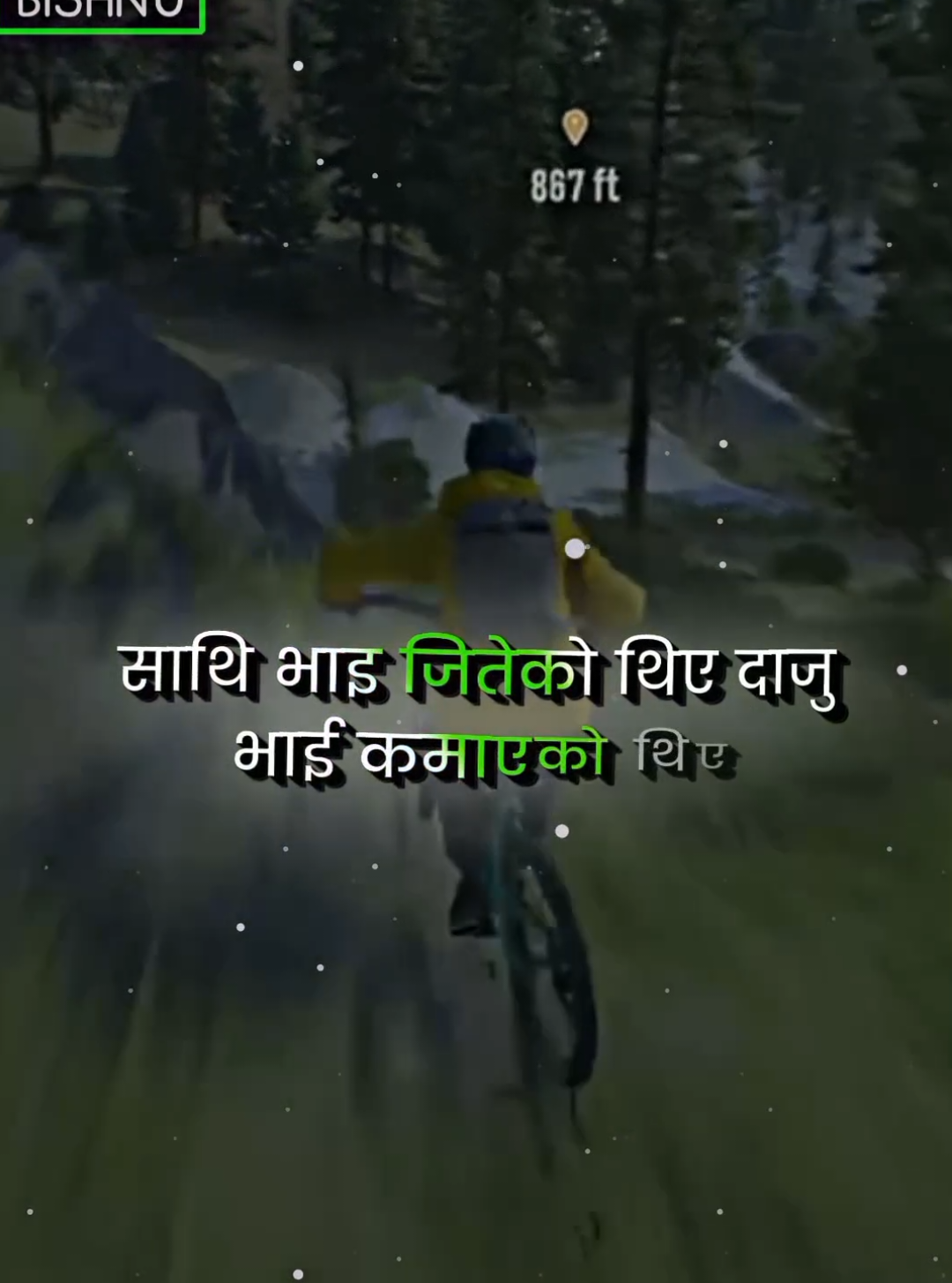 Yo Vawgele Dhatena Xa Vane Teyo Mano Pani Mai Leyai Aauxu .. Hai Aama ❤️‍🩹🤗🥺 #tiktioknepal🇳🇵 #foryoupage #bishnueditez #foryou #fypシ゚ 