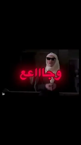 كافي وجع كافي آلام☹️🖐🏻!. #عليا_حسين #كافي_وجع_كافي_كافي_الم #سوري #حزن 