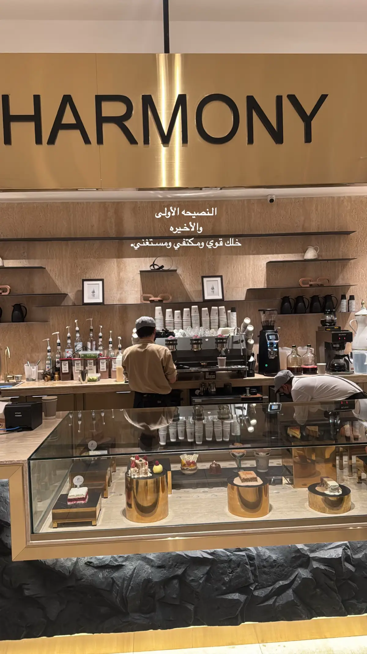 #اكسبلور #كوفيهات_الرياض 