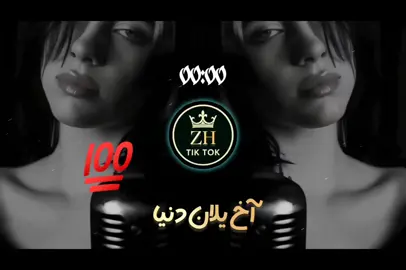 #غمگین____عاشقانه______شکسته__ #🎧🎶 #🎶🎶 #💯💯💯 #👑👑👑 #🎵🎵 #آهنگ_افغانی 