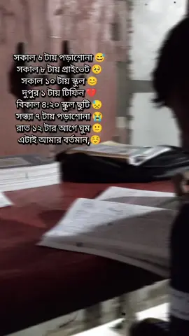 আলহামদুলিল্লাহ খুশি আছি ☺️💖 #unfrezzmyaccount #viralvideo #foryou #foryoupage #bangladesh🇧🇩 @For You @TikTok Bangladesh 