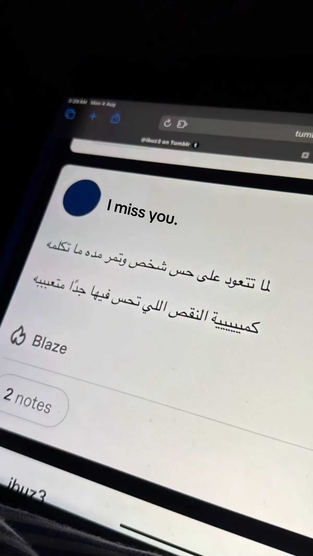#explore #fyp #foryou #foryoupage #اكسبلور 