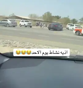 هيش رايكم فنشاط😂#مدرسه 