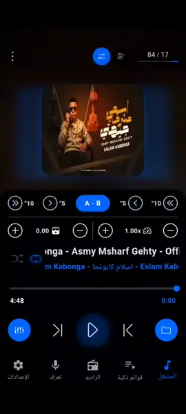 مهرجان اسمي مشرف جيهتي 💯☝🏻 #صــــــــدي_صـــــــوت_كـــــاملـــه🎧🎼#تصميم_فيديوهات🎶🎤🎬 #اسمي_مشرف_جهتي🦁😎🥇 