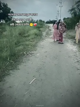 #viral?videotiktok😇😇love 