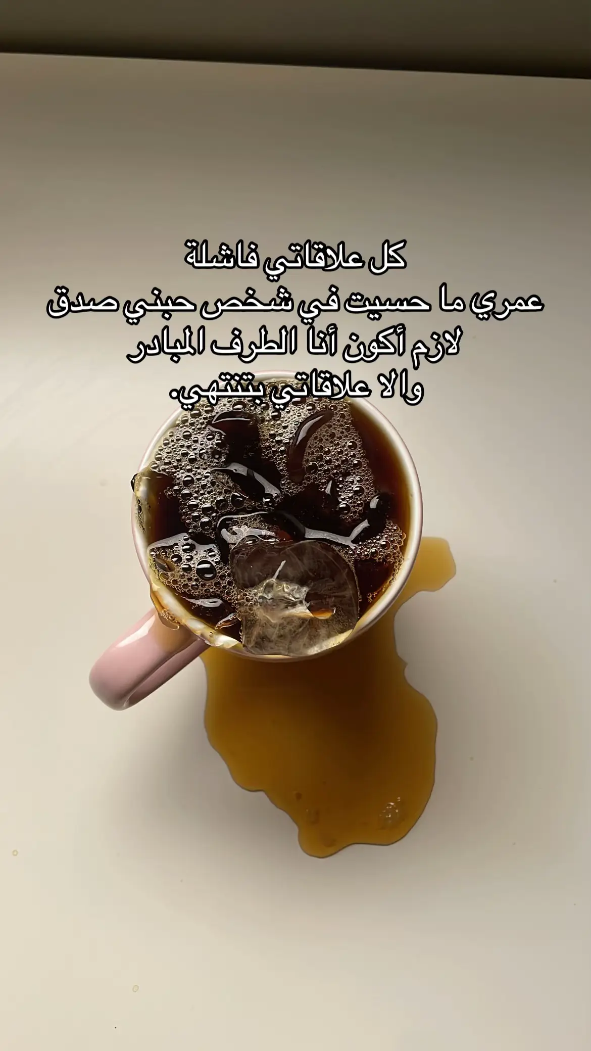 #foryou #explore #اكسبلور #fyp #s 