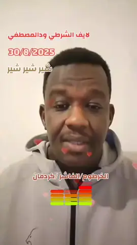 #الشرطي_ود_المصطفي #مشاهير_تيك_توك #الشعب_الصيني_ماله_حل😂😂 #مصر_السعوديه_العراق_فلسطين #الليبي_للبخور_والعطور 