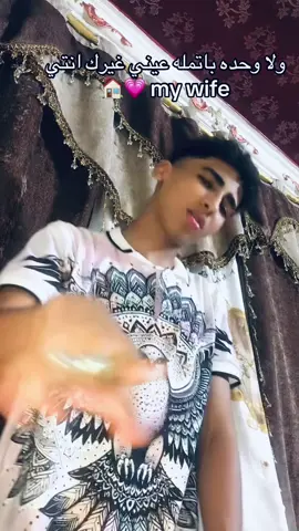 #كريم_سلطان #بنتي 👩‍❤️‍👨🪬