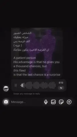 I'm tired of forgiving you for your mistakes ! #سكاير 
