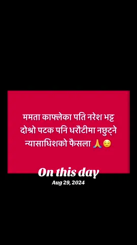 #onthisday 