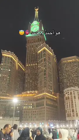 Huwa Ahmadu wa Muhammad 🫀😇 #nasheed #islamicstatus #islamicnasheed #arabic #arabicsong 