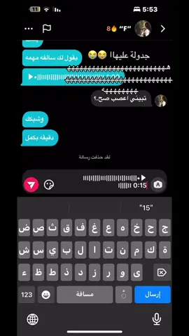 #ترند @“F” 
