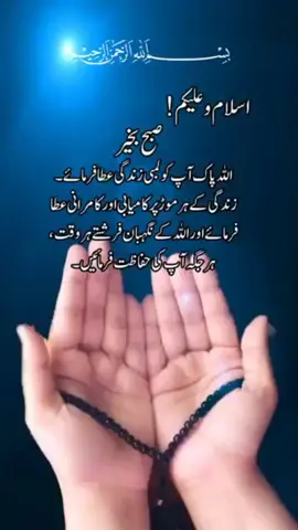 #usman #usman 🌹🌹🌹 