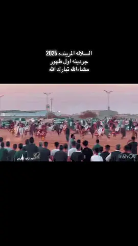 #ارغيد #البريقة #المغربي #ليبيا🇱🇾 ##المرينده