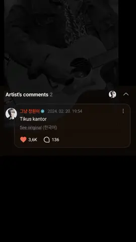 kasih paham bapak leader#enhypen #jungwoon #fypage 