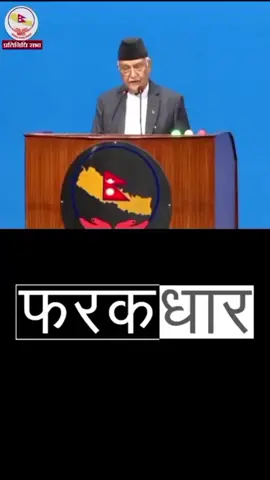 @Rabi Lamichhane सभापति-रास्वपा @KP Sharma Oli @Rabindra Mishra @Kamal Thapa @Pushpa Kamal Dahal 'Prachanda' @Harka Sampang A Revolution @Gagan Vision @Bikash 