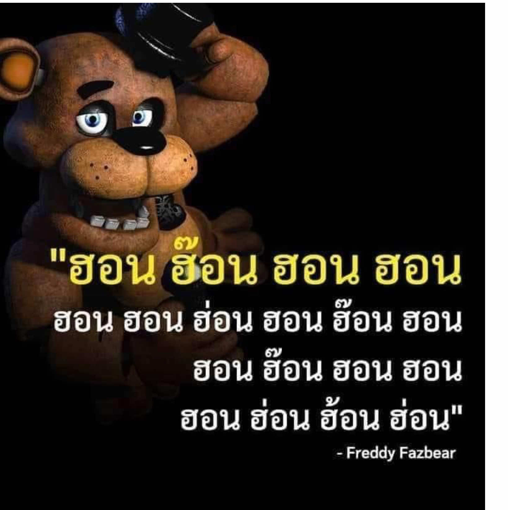 มันเป็นอะไรกับซ้ายวะ🥀 💔  @ซากิซึยะ #robloxthai #robloxfyp #watcharauy #robloxfunny