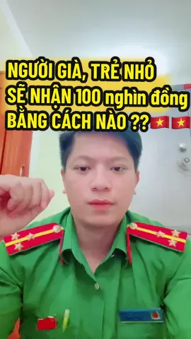 NGƯỜI GIÀ, TRẺ NHỎ  SẼ NHẬN 100 nghìn đồng  BẰNG CÁCH NÀO ??🇻🇳🇻🇳#LIVEhighlights #dịndanhmucdo2 #xuhuongtiktok #CAND #xuhuong 