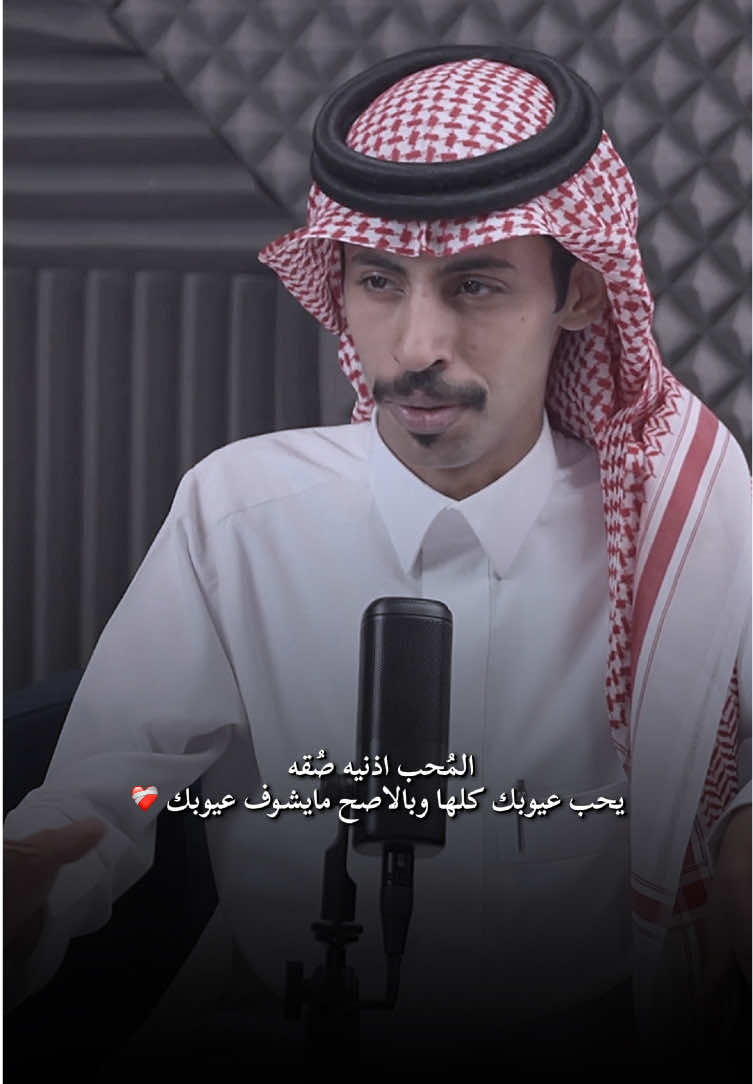 الله احلا ماقيل في الحب❤️#fyp #اكسبلور #على_طاري #explore #fffffffffffyyyyyyyyyyypppppppppppp 