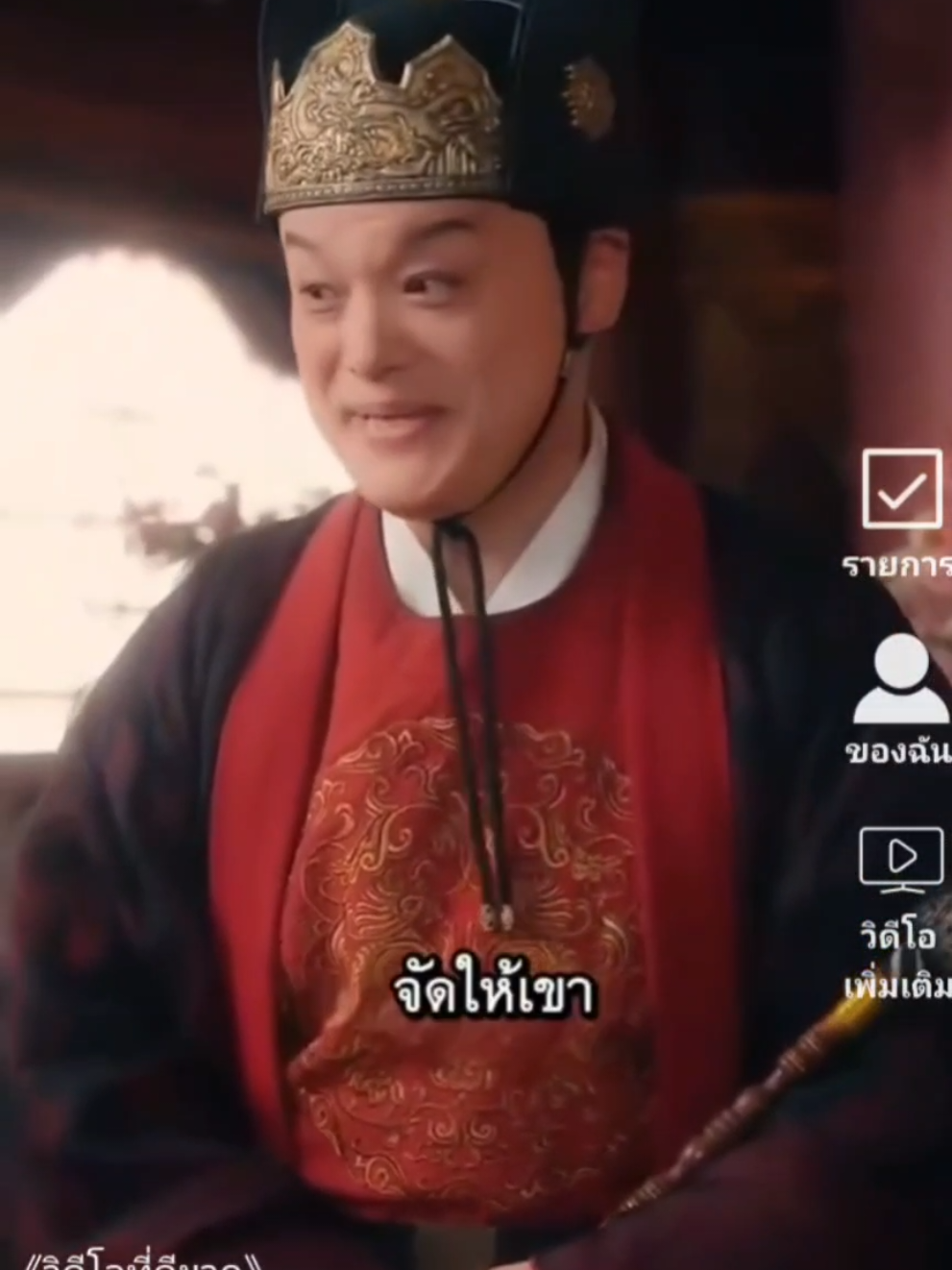 #capcut #ทุละมิติมาเป็นขันที ตอนที่ 3 #หนังสั้นจีน #หยางฝาน 