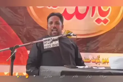 #دلچسپی #ویڈیو___لازم___آخر___تک__دیکھئے #foryou  #inqlabi #bh 