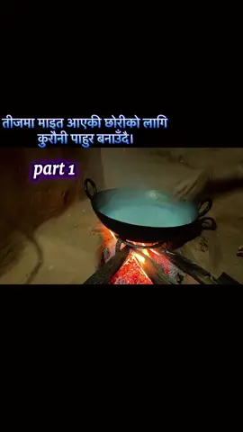 KurauNi banayo ani yo result hernus 😍🔥 #KurauNi #DIY #FunVideo #NepaliTikTok #Creative @🇳🇵Anun Khanal🎌 @Ｋ４ＮＸＯＯ🚩 @Anunkhanal @RuPa Pandey @Hemlata Pandey @Ｎ４ＧＥＮＤＲＡꔪ 