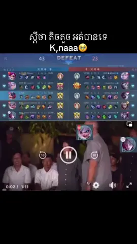#mobilelegends #funnyvideos #mlbbtiktok 