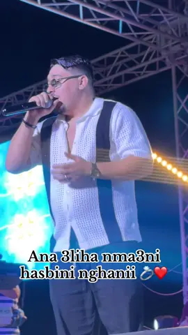 @ChebAbdouGambetta #الشعب_الصيني_ماله_حل😂😂 #rusicapark #explore 3liha nmaa3ni 😍💍🖇️❤️❤️❤️