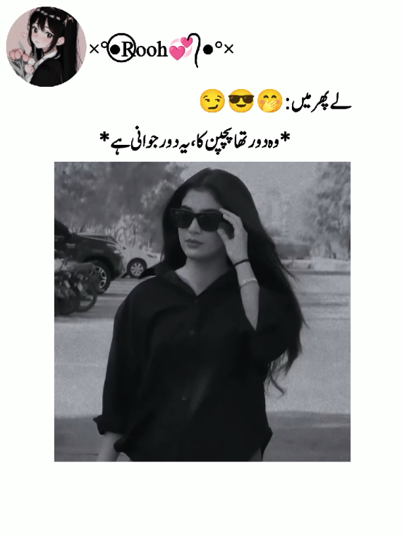 Wo dor tha bachpan ka 😏#foryoupage #plzunfrezemyaccount💔🥀 #plzunfrezemyaccount🙏😭🙏😭 #viral_video #1millionviews🔥 