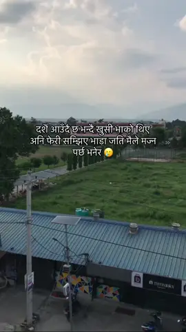 Ramaya ekaixin🥲#repost #viral #foryoupage #trendingvideo #keepsupporting 