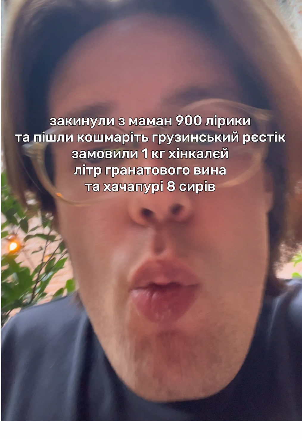 потім випили редбул та 3 години розмовляли з бабусею по фейстайму 