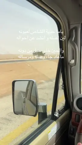#شاص #شاص 16بيج #بريمي #الافلاج #اكسبلور 