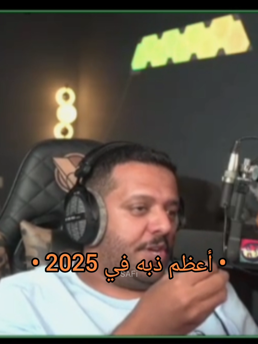 كعيبببب مستحيييل 😭😭😭😭😭 #كعيب #عزيز #صليح #بيكس  #فالكونز  عامر  ابو عمر عادل @صلّيح @3ADEL | عادل @Aziz - عزيز @Bo3omarEats @Amer @كُعيب 