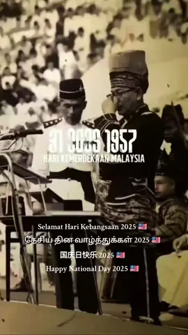 ⚜️ Satu Bangsa, Satu Negara, Satu Semangat Merdeka! ⚜️ Selamat Hari Kebangsaan Ke-68 🇲🇾 ❣️ #fyp #malaysia #independenceday #viral #merdeka 