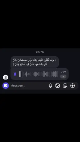 #قران_كريم 