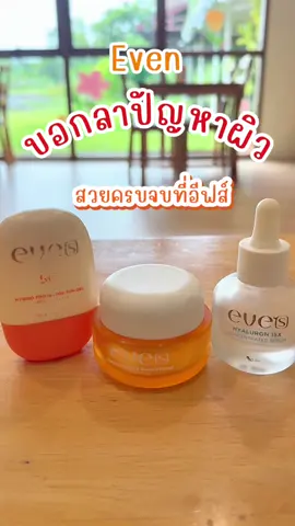 #aiดันคลิป #aiดันหน่อย #ฟีดดดシ #titokviral #eves 