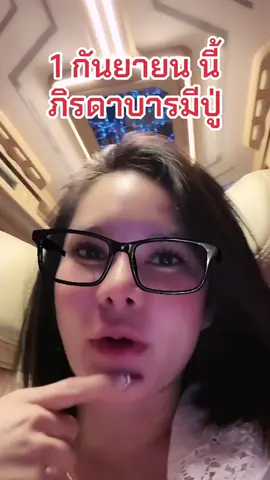 #รัฐบาลไทย #สลากกินแบ่งรัฐบาล #แม่น้ําหนึ่ง #ภิรดาบารมีปู่519 #แชร์ 