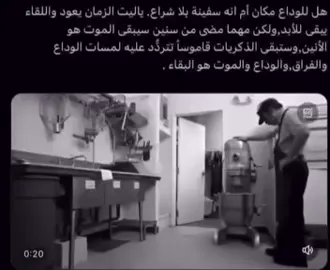 #تعالو_انستا_في_البايو #fyp #fyppppppppppppppppppppppp #اكسبلورexplore #انستا  
