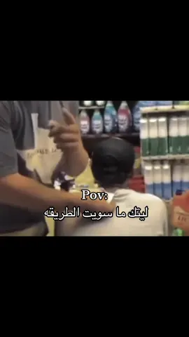 #اكسبلور #explore #fyp #ضحك 