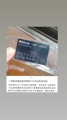 这真的是老玩家。 #比特币#加密货币#投资#科普#BTC#比特币#狗狗币#马斯克#btc #eth#以太坊 #币圈#比特币合约#web3#欧易#usdt#虚拟货币#数字货币#财经#币安#火币#htx#投资#金融#加密货币#炒币#sol #turbo#okx #okb #ton #fil #比特幣#炒弊#弊圈#我要上推薦#比特币#以太坊#btc#eth#sol#加密货币#虚拟货币#炒币#炒股#美股#欧易#合约交易#财经#金融#理财#区块链#币圈#炒币#sonala#特朗普#特朗普币#川普币#特朗普币走势#比特币#狗狗币#马斯克#btc #eth#以太坊 #币圈#比特币合约#web3#欧易#usdt#虚拟货币#trump#数字货币#财经#币安#火币#htx#投资#金融#加密货币#炒币#sol#turbo#okx #bnb#okb #ton #fil #doge#shib#pepe#xrp#brc20#ordi#sats#aave#blur#rats#ton#dogs#sui#wld#wif#gala#中本聪#理财#股票#黄金#大A#美股#股票#炒股