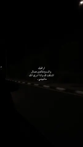 #هواجيس #اكسبلورexplore #💔💔 #تصويري #الطايف 