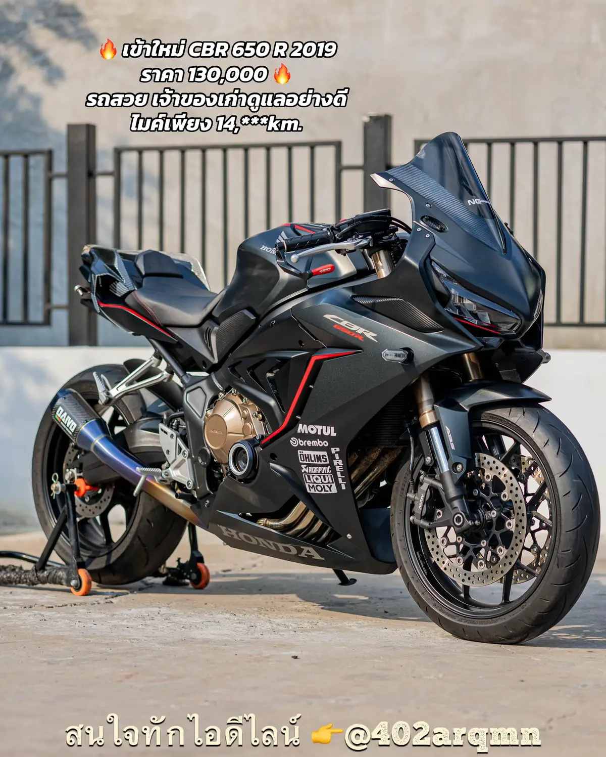 🔥 เข้าใหม่ CBR 650 R 2019 ราคา 130,000 🔥 รถสวย เจ้าของเก่าดูแลอย่างดี ไมค์เพียง 14,***km. มีเล่มเอกสารชุดโอนครบพร้อมเอาไปโอนได้เลยครับ📗 - ดาวน์รถไปใช้ 10,000 ฿💸 - ⭐️10,000 ผ่อน 3,250 /40งวด ⭐️10,000 ผ่อน 2,600 /50งวด - ⚡️ท่อไทเท Daivo ⚡️ท้ายสั้น ⚡️อุดกระจกแต่ง ⚡️ชิลหน้าแต่ง ⚡️ครอบแคร้ง ⚡️ปีกข้างทรง s1000 ⚡️การ์ดแฮน ⚡️ครอบตูดคาบอน -ฟรี💯🚛 ✅ของเหลวใหม่ ✅จัดส่งให้ฟรีทั่วประเทศ ✅เปลี่ยนน้ำมันเครื่องให้ฟรีก่อนส่งมอบ สนใจ ทักมาคุยรายละเอียดทางแชทเลย👌 ** บริการจัดส่งถึงบ้านทั่วไทย🚚 ____________________________\\\ #tiktokshop 