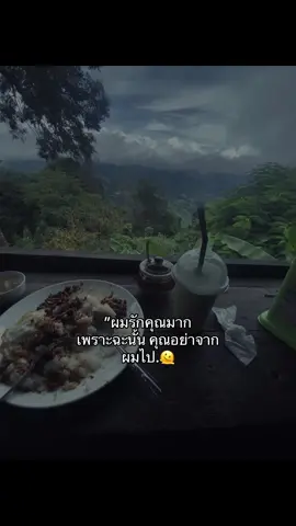 ###สตอรี่ความรู้สึก🍒❤️ 