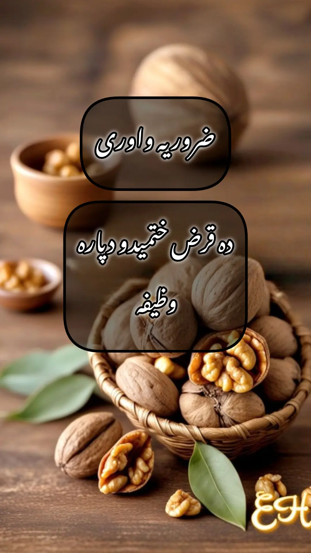 #fyp #viral #video #account #foryoupage خدا اور اس کے فرشتے آپ ﷺ پر درود بھیجتے ہیں۔ اے 💯! ايمان والو 🖤.!! تم بھی ان  ﷺ پر درود و سلام بھیجو۔👇 اللَّهُمَّ صَلَّ عَلَى مُحَمَّدٍ وَ عَلَى آلِ مُحَمَّدٍ كَمَا صَلَّيْتَ عَلَى إِبْرَاهِيمَ وَعَلَى آلِ إِبْرَاهِيمَ إِنَّكَ حَمِيدٌ مَجِيدٌ .❤️ اللَّهُمَّ بَارِكْ عَلَى مُحَمَّدٍ وَ عَلَى آلِ مُحَمَّدٍ كَمَا بَارَكْتَ عَلَى إِبْرَاهِيمَ وَعَلَى آلِ إِبْرَاهِيمَ إِنَّكَ حَمِيدٌ  مَجِيدٌ ❤️ TIKTOK I'D👇👇👇👇   Islamic videos      @TiktokPakistanOfficial @TikTok 