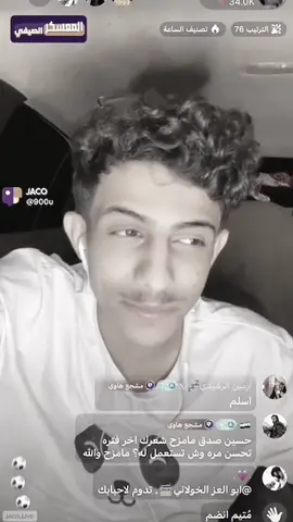 اسفه على السحبه✋🏻#حسين_العبدلي#يالكوس_يالمطلي #عزف #عود 