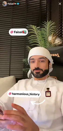 @Faisal🇦🇪  Verify the authenticity of Faisal's account and avoid following fake accounts. To obtain Faisal's 🧴 perfume, contact Faisal's designated moderators or Fatima, who is also his moderator. BEWARE OF FAKE ACCOUNTS!  ✌️✨