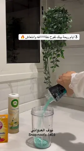 المكونات نهاية المقطع