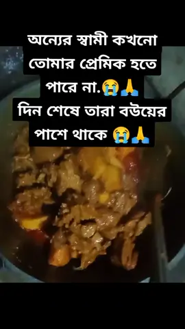 ফর ইউ তে দেখতে চাই 😭🙏পরোকিয়া প্রেমিকা#foryou #foryoupage #foryoupageofficiall #tiktokviral #mlionviwes 
